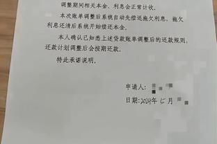 新利娱乐首页网站截图4